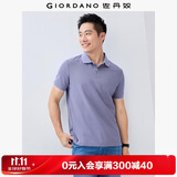 佐丹奴Polo衫男士蜂巢网眼珠地布男翻领上衣polo衫男短袖01011425