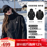 骆驼（CAMEL）三防冲锋衣户外登山服防风防水防污三合一运动外套 AD22263513A羽绒内胆,幻影黑，女 S