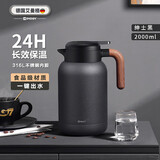 艾曼格（IMOGY）德国艾曼格保温水壶家用保温壶学生宿舍大容量热水壶不锈钢保暖瓶