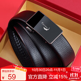 鳄鱼恤皮带男士头层牛皮商务休闲青年腰带自动扣皮带DT365黑色