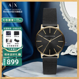 阿玛尼（ARMANI EXCHANGE）阿玛尼手表女士满天星女表石英名表生日七夕情人节礼物送女友老婆 【满天星钢带】ax5548