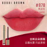 芭比波朗（Bobbi Brown）云朵唇霜哑光唇釉口红唇膏#878 Red Carpet茶正红 生日礼物