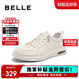 百丽时尚小白鞋男鞋25厚底一脚蹬休闲板鞋A1920 白色-打孔  38