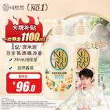 可悠然沐浴露大黄瓶持久留香滋润保湿清爽恬静+欣怡(套装550ml*2)