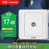 西门子（SIEMENS）开关插座 电视插座 86型暗装面板 远景雅白色5TG01111CC1