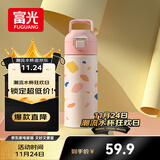 富光儿童保温杯316不锈钢随手杯大容量男女童学生保冷水杯子400ML
