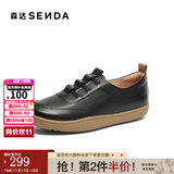 森达板鞋女春秋新款商场同款舒适软面可可鞋休闲鞋4CF28AM4 黑色 38