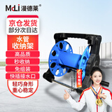 漫德莱浇花神器水管水枪洗车水管软管收纳架卷管器水管车水管架1个 