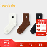 巴拉巴拉儿童保暖袜子冬季男童女童羊毛袜亲子学生百搭三双装208424172208