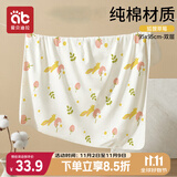 爱贝迪拉 新生儿包单宝宝产房纯棉襁褓巾裹布婴儿包被抱被春秋双层 小狐