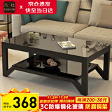 凡社茶几客厅 办公室家用沙发茶桌子 钢化玻璃茶几小户型现代简约茶机