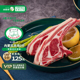 阿牧特 内蒙古实惠生鲜羊排2斤 原切法式西餐羊排骨1000g