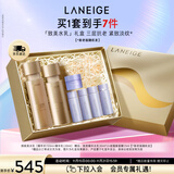 兰芝致美水乳套装精华水150ml精华乳130ml护肤品礼盒生日礼物女