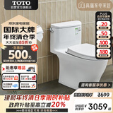 TOTO喷射虹吸式连体全包坐便器智洁节水防臭马桶CW887 400坑距(04-A)