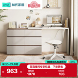 林氏家居现代简约梳妆台卧室小户型化妆桌可伸缩书桌斗柜一体OV3C