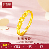 梦金园 心心相印黄金戒指女足金爱心活口戒送女友生日礼物 约2.15g