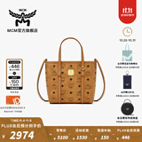 MCM【双11限时补贴】官旗TONI迷你菜篮子手提包通勤包斜挎托特包女包 干邑色 迷你