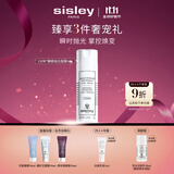 希思黎（Sisley）酵素抛光面膜40g清洁美白去黄护肤品套装礼物【效期至26年10月】