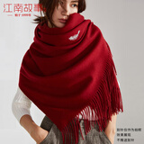 江南故事羊毛围巾女冬款百搭格子围巾学生保暖披肩加大加厚 189050酒红色（仿绒）