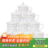 陶相惠茶杯陶瓷带盖骨瓷金边办公杯会议杯带碟喝茶水杯开会杯子10只套装