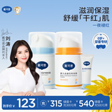 戴可思 婴儿金盏花护理面霜50g+金盏花特润面霜50g+护理面霜10g