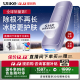 Ulike  【政府补贴】Air4蓝宝石冰点脱毛仪去小胡子刮毛刀剃毛器美容仪生日礼物送女友 