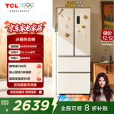 TCL小杏韵405升法式多门四开门底部散热嵌入式59.5cm超窄家用电冰箱风冷一级能效国家补贴R405T7-DQ