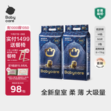 babycare皇室狮子王国弱酸纸尿裤bbc宝宝尿片夏季超薄透气婴儿尿不湿尿片 M码- 2包 100片 【体重6-11KG】