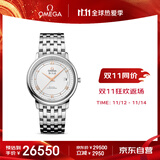 欧米茄（OMEGA）瑞士手表 碟飞系列机械男表424.10.37.20.02.002 送礼物