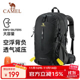 骆驼（CAMEL）登山包背包户外背包旅行背包登山双肩包徒步背包 2S04001A 经典黑
