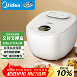 美的（Midea）电饭煲电饭锅3-4人家用4L预约匠铜聚能釜内胆快速饭微压蒸煮米饭锅FB40E108礼品团购
