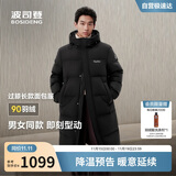 波司登25年冬季羽绒服男女情侣同款超长款加厚连帽明星同款外套