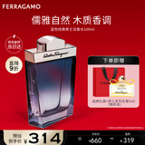 菲拉格慕（Ferragamo）蓝色经典淡香水100ml 男女香水 木质香调 持久留香 节日礼物