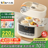小熊（Bear）电炖锅 炖盅 隔水炖锅炖汤盅煲汤锅 燕窝炖盅婴儿煮粥 电炖盅4.1L家用3-4人微压电炖锅DDZ-J25G2