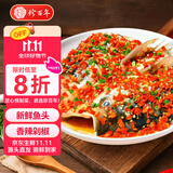 珍百年剁椒鱼头640g含剁辣椒调料加热即食家宴湖南特色湘菜预制菜半成品