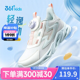 361°童鞋 儿童跑鞋四季男女童3-14岁助推科技旋钮跑鞋 白34