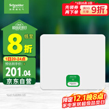 施耐德电气 配电箱空开强电箱白色12回路 家用暗装配线箱套装天朗系列TLA12B