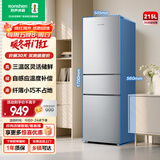 容声215升三开门电冰箱家用小型三温区保鲜冷藏冷冻节能出租房宿舍小户型迷你冰箱BCD-215E10RNLAD