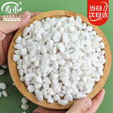 寿禾 白石子鹅卵石鱼缸造景铺路花盆绿植装饰 6-9mm白卵石 2000g