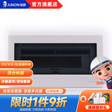 俊朗 （JUNON）配电箱  强电箱家用铁底暗装带盖16位 V8+等电位端子箱 V8+16位铁底暗装（透明黑茶）