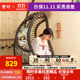 紫叶（ziye） 吊椅吊篮藤椅室内阳台秋千椅卧室鸟巢摇篮椅成人秋千摇椅 升级款仿木纹色【含坐垫地毯】