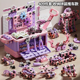 奥智嘉儿童拧螺丝玩具女孩3-6岁生日礼物电钻工具箱大颗粒维修益智拼装