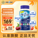 拜耳one a day复合维生素矿物质多种维生素 补充维生素b族维C钙锌硒 【大瓶半年装】男士复合维生素 200粒