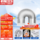 潜水艇（Submarine）加厚铝管油烟机排风管厨房烟道通风道止逆阀烟管硬管180mm内径2米