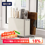 御仕家厨房刀架置物架台面刀具收纳架多功能菜刀砧板筷勺刀叉沥水架子 【台面款】刀架 36cm*16.5cm