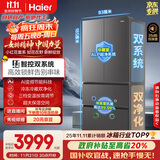 海尔（Haier）「小红花2.0」550升法式多门双系统双循环家用电冰箱一级能效2025新款BCD-550WGHFDC9GYU1国家补贴