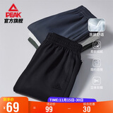 匹克运动裤男秋季宽松跑步针织长裤户外潮流百搭裤子男休闲裤DF343250