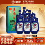 景阳春景芝白酒 如意山东酒 浓香型小老虎 39度 500mL 6瓶 整箱装
