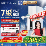 沁园净水器家用双子芯1400G初始流速体验 厨房台下式8年RO反渗透过滤器直饮一体机UR-S61296国家补贴