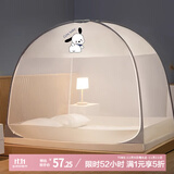 艾薇 蚊帐家用 婴儿防摔 蒙古包蚊帐 双开门 1.5米 俏皮狗【免安装】